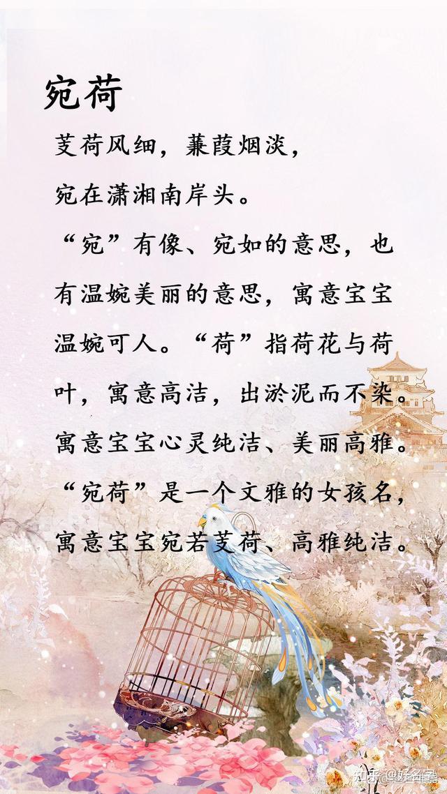 八面玲珑心这样起名的宝宝天生聪慧