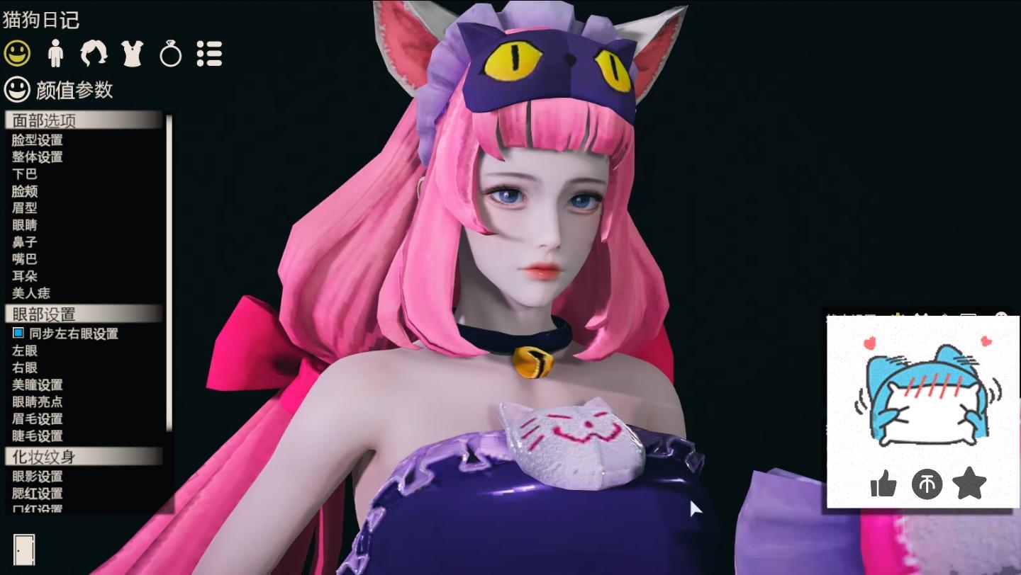 王者荣耀大乔猫狗日记hs2