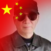 清逸