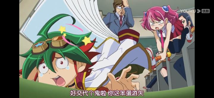 游戏王arc V 动漫 知乎