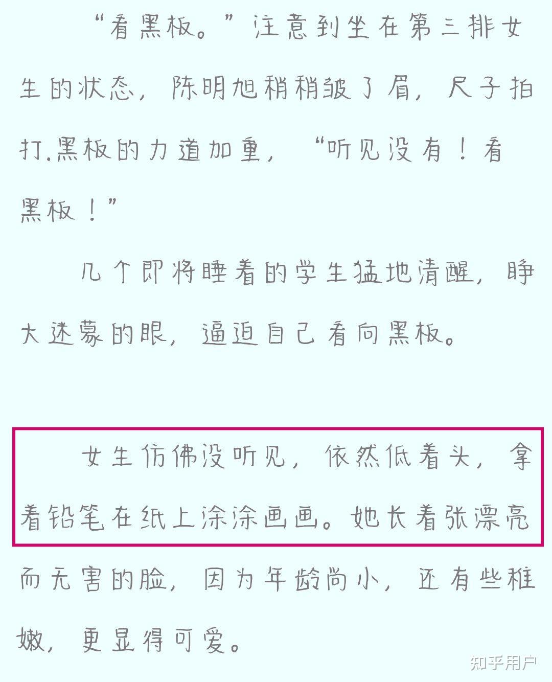 沒人覺得偷偷藏不住很像小學生寫的小說嗎