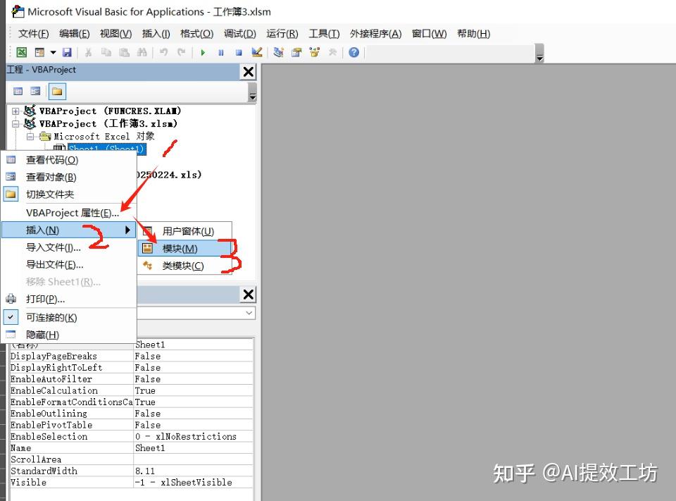 Deepseek excel 