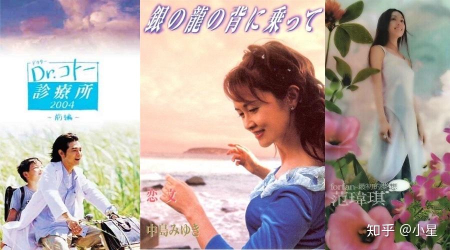 中岛美雪：“我时常在想，生命究竟能达到何种程度”。 - 知乎