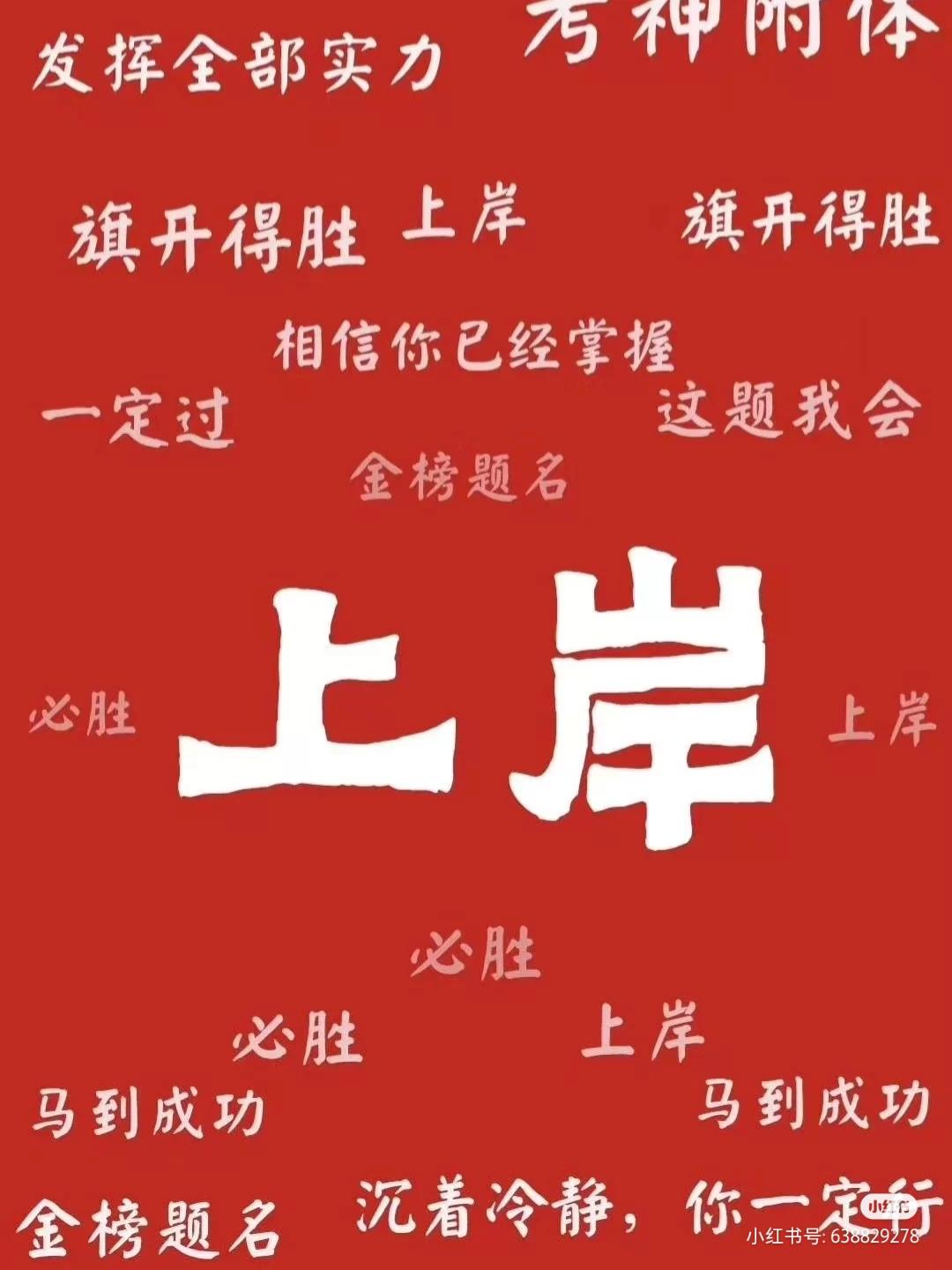 考研英语复习计划 阅读 完型 作文和新题型 知乎 考研英语复习计划 阅读 完型 作文和新题型 知乎