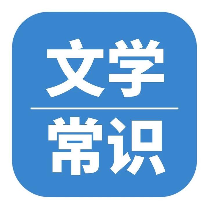 小学语文1 6年级文学常识 古诗 课外名著 汇总 知乎