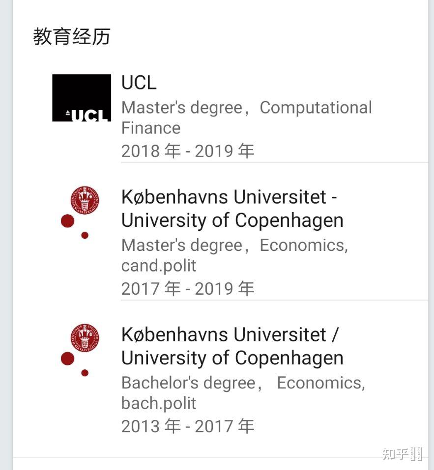 ucl computational finance phd