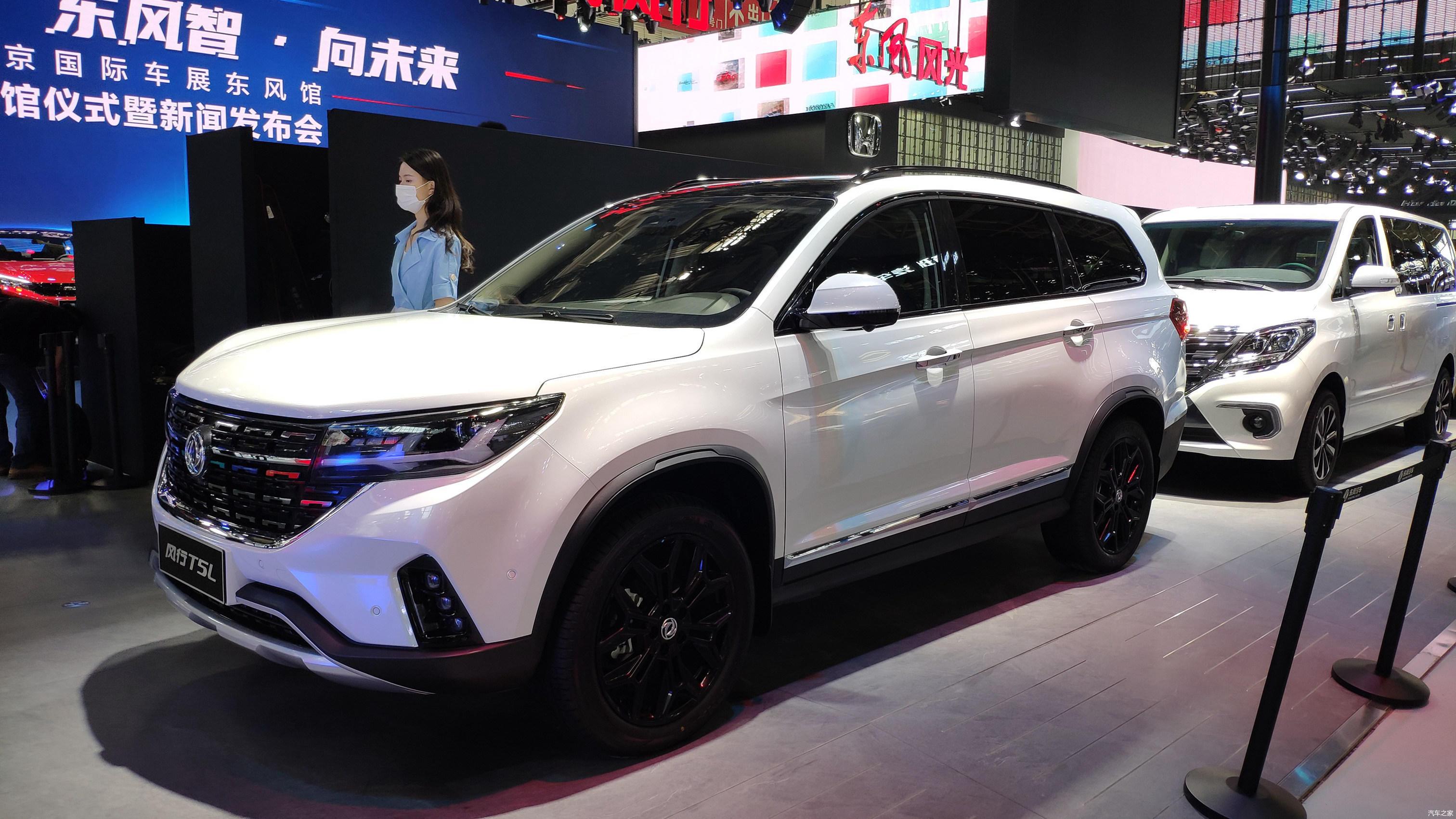 2020年北京车展:新款东风风行t5l实车