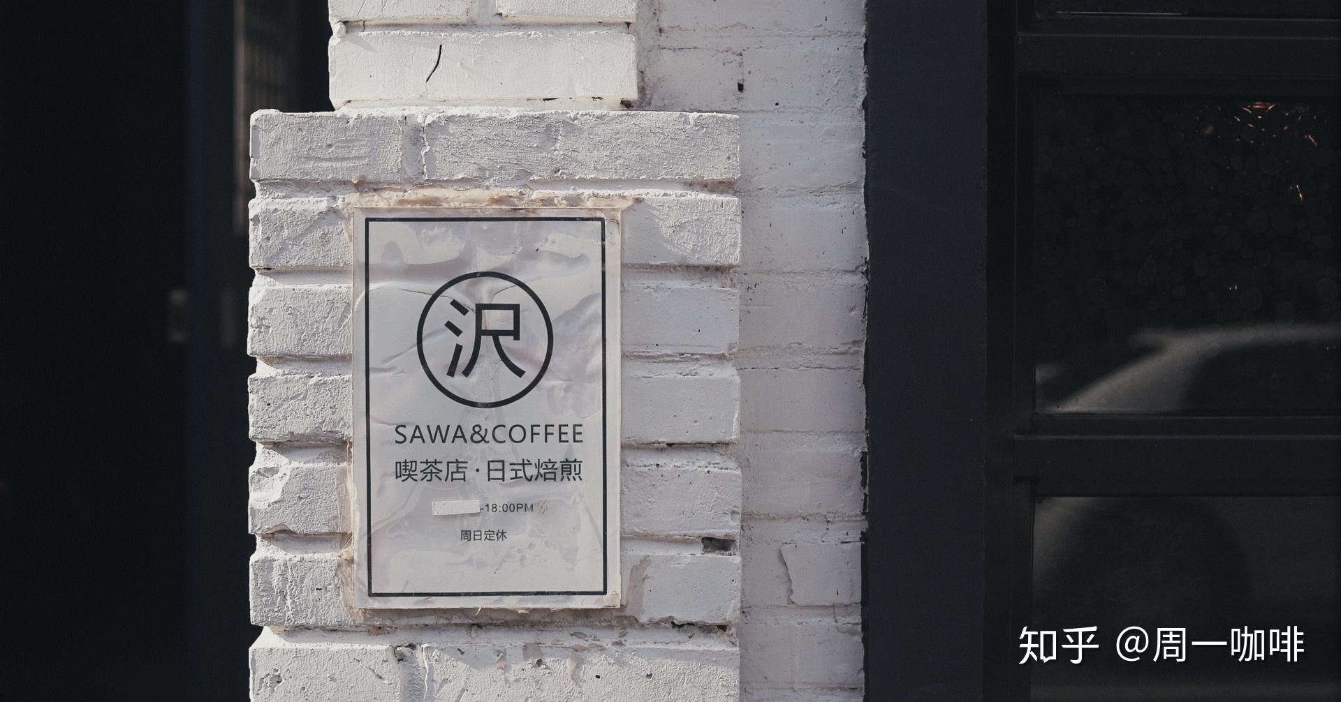 除了下北沢相沢南这间隐在府湖里小区的和风咖啡馆同样让你欲罢不能