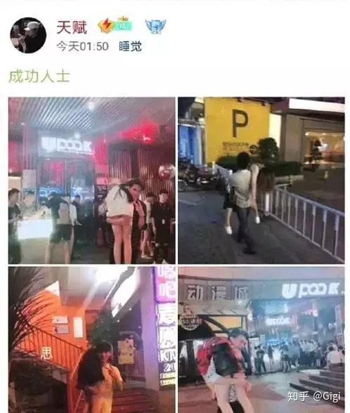 你不知道,男子蹲酒吧门口“捡尸”,几乎每天都有收获 - 知乎