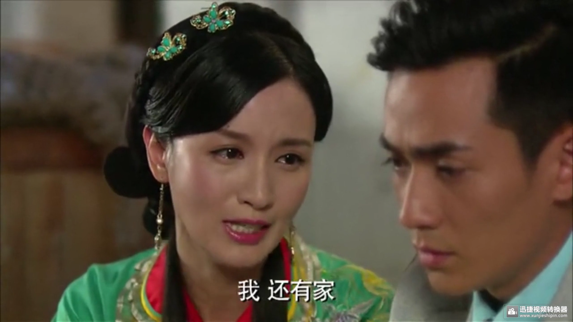 如何评价电视剧情定三生