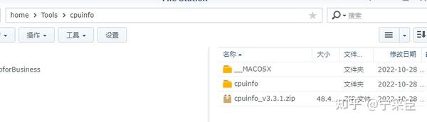黑群晖CPU信息显示错误处理办法