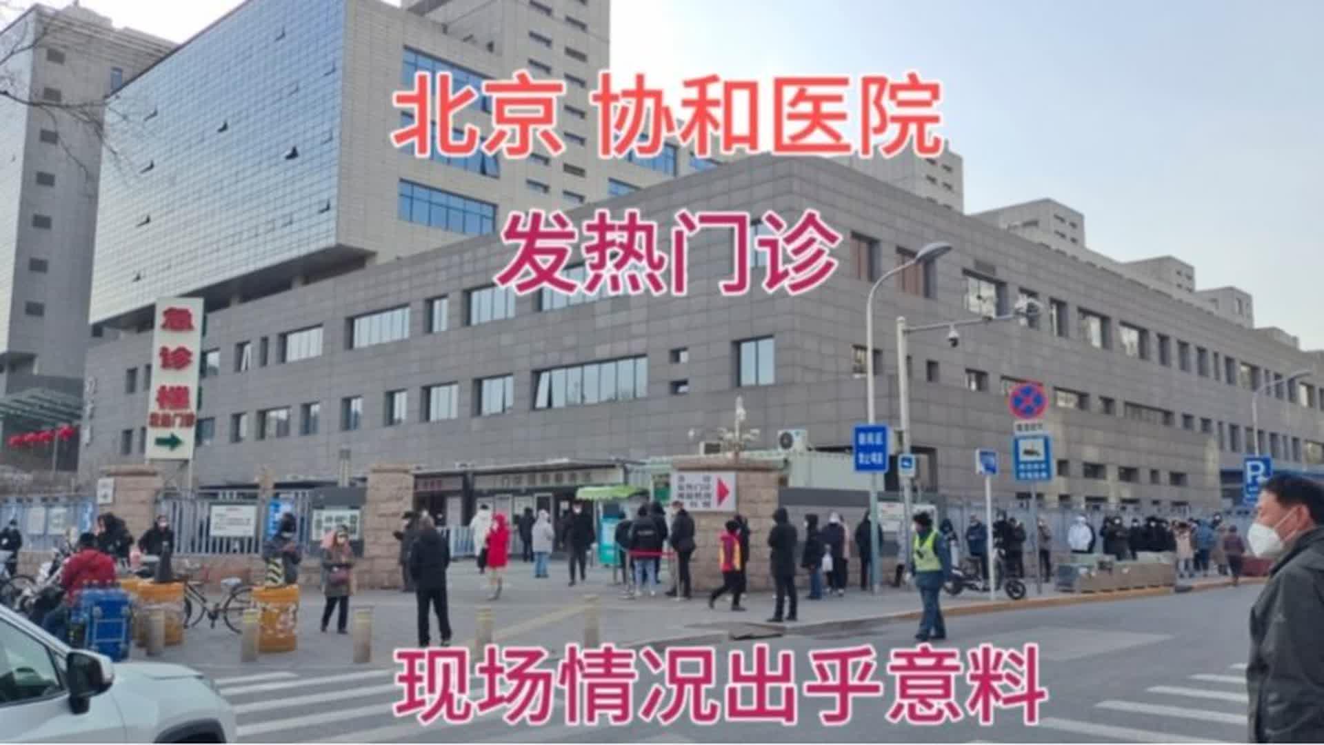 关于北京大学第六医院代诊挂号服务流程-院内排队不用自己等的信息
