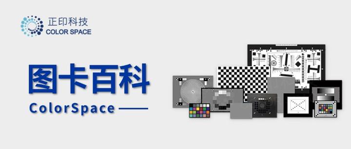 图卡百科 | 你真的会选测试卡吗? - 知乎