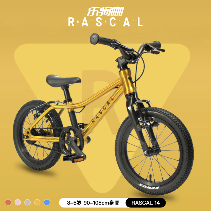 新品上市｜RASCAL乐骑咖超轻14寸儿童自行车 - 知乎