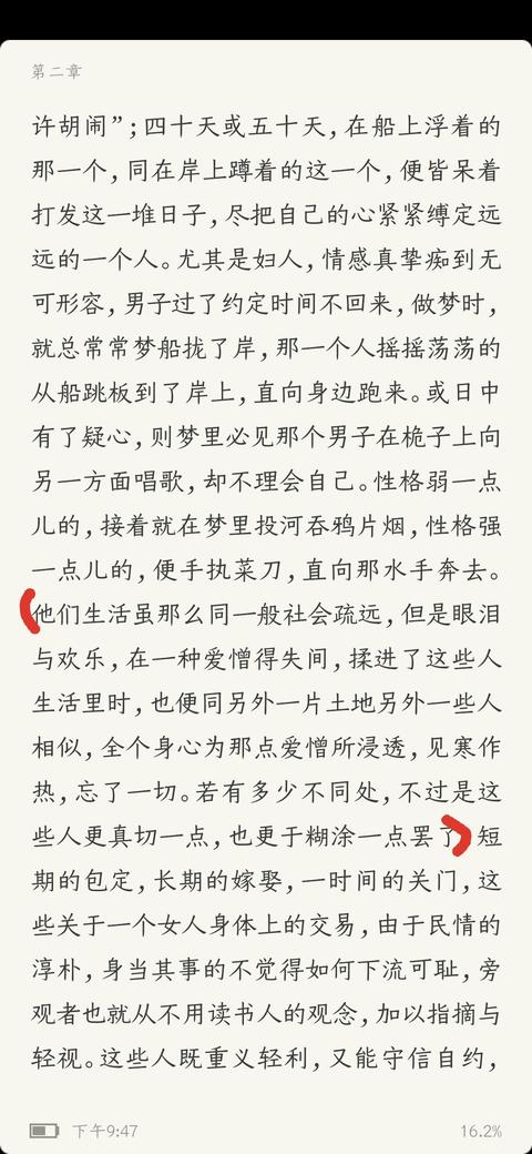 奔波儿灞灞波儿奔