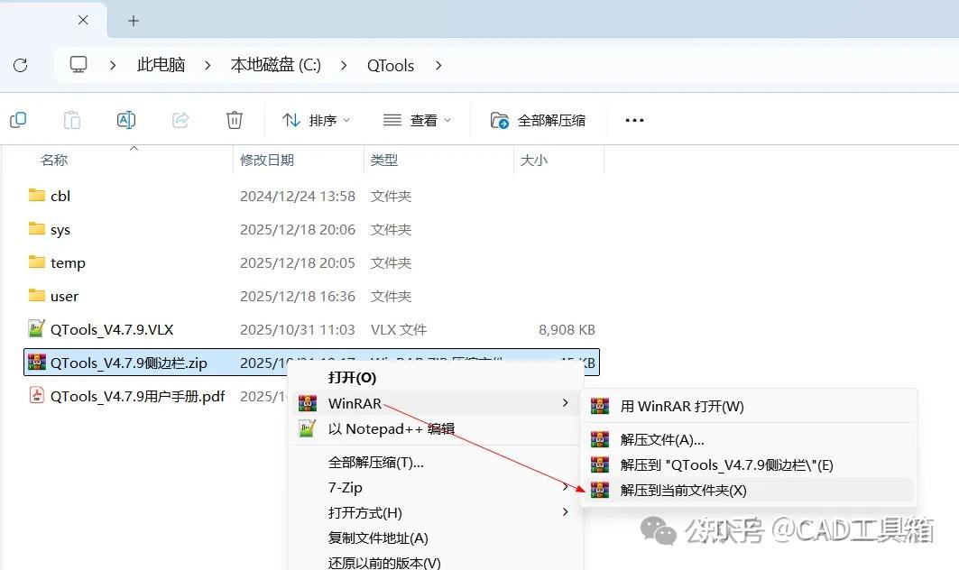 QTools插件更新方法(有网/无网电脑),含插件下载地址 - 知乎