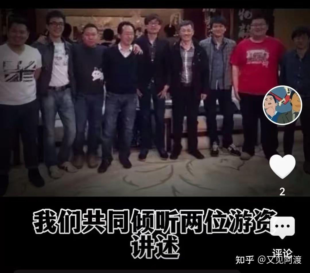 中国股市最大骗局游资大佬穿了谁的马甲