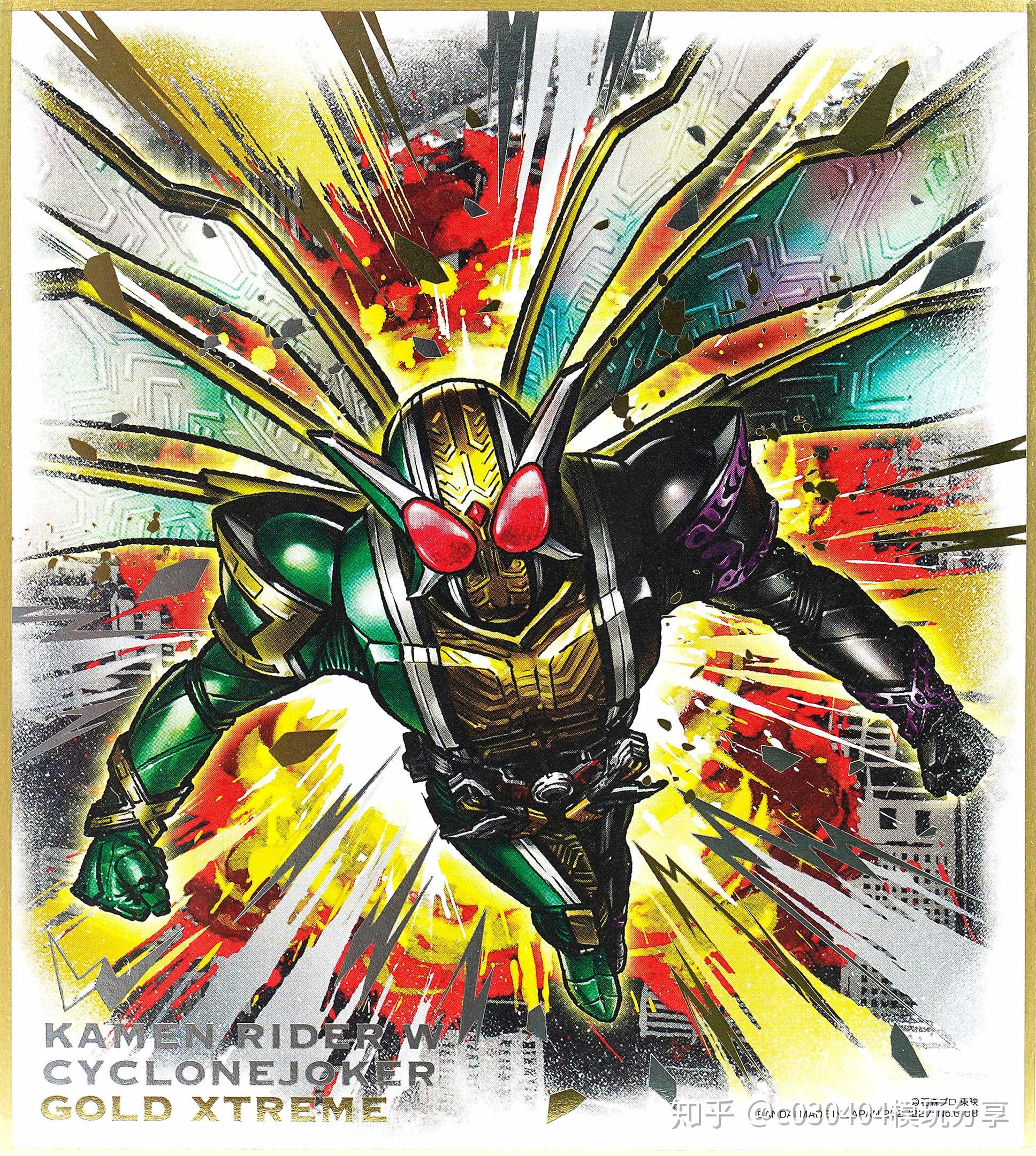 假面骑士色纸art6