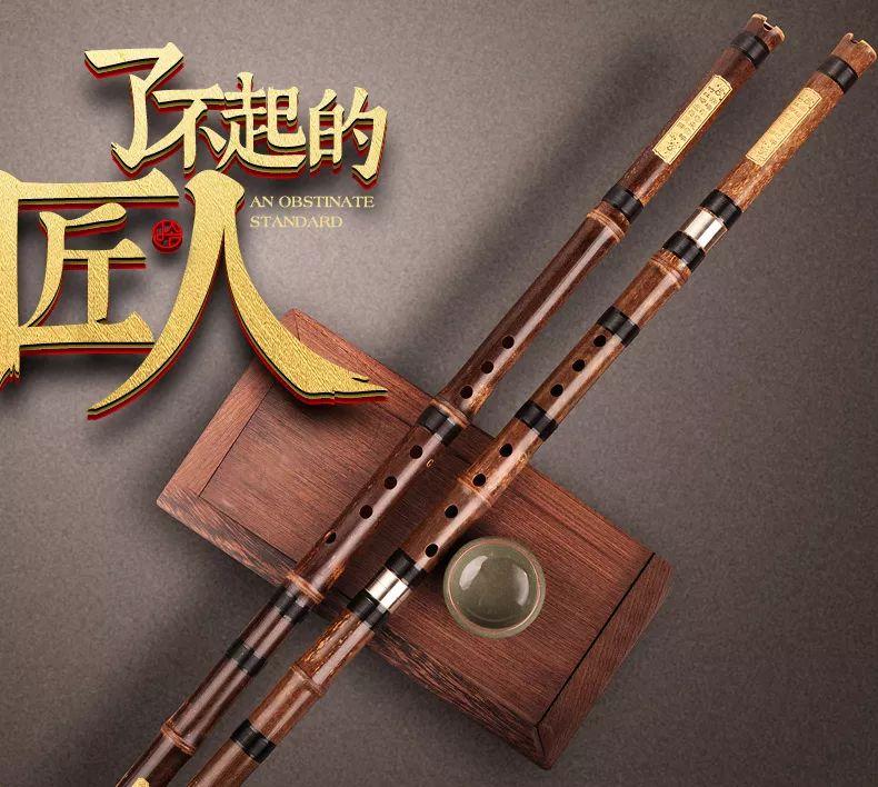【民族乐器分辨】笛、箫?傻傻分不清楚 - 知乎