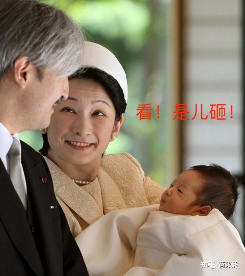 日本皇储妃装节俭被喷靠生儿子翻身宫斗30年越努力越失败
