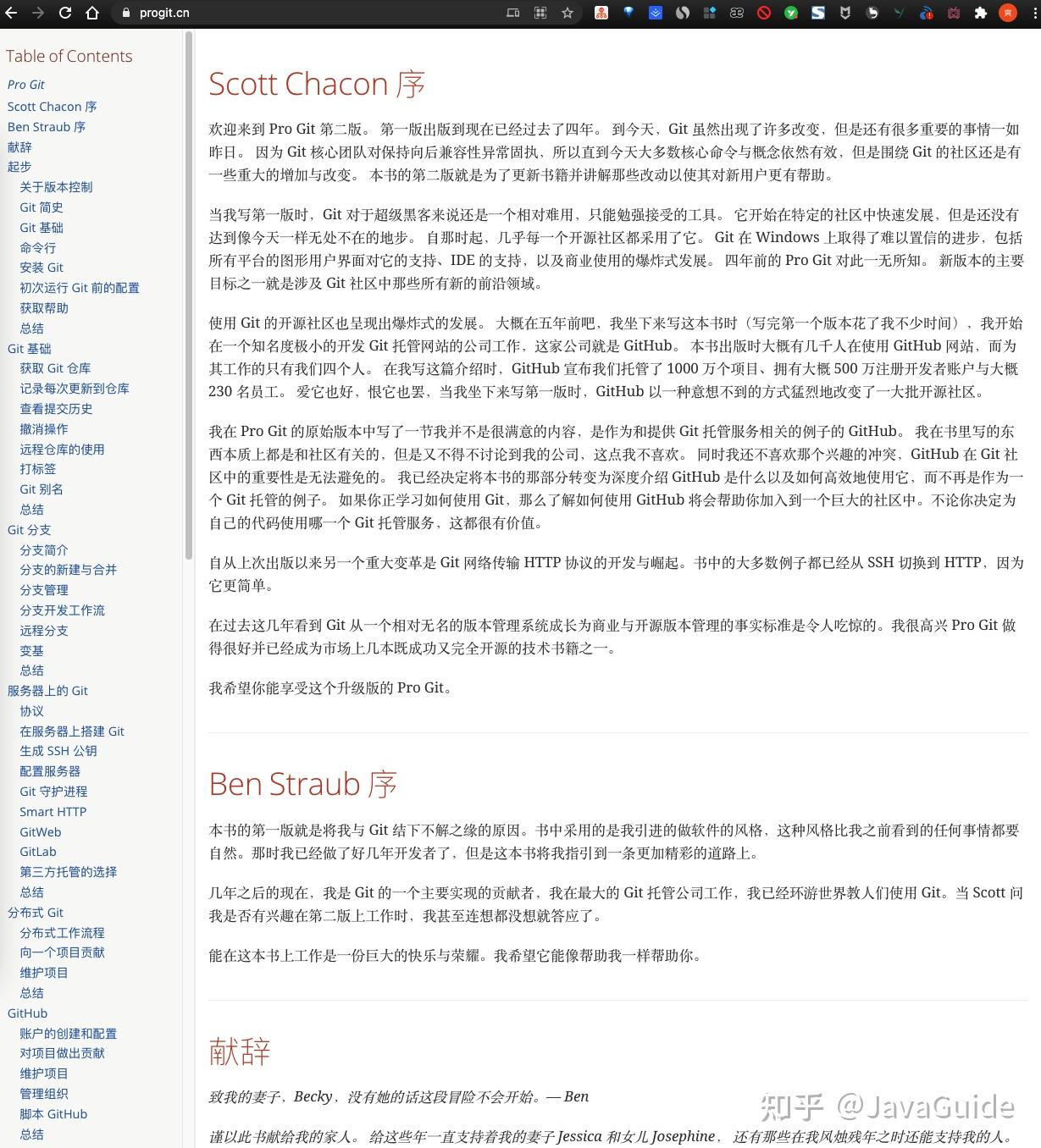 一个中级java应该掌握哪些知识? - 知乎