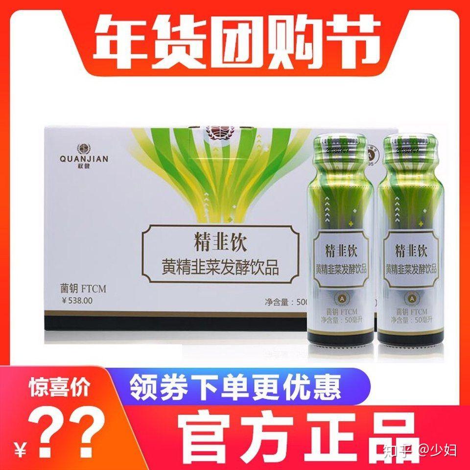 权健有什么产品