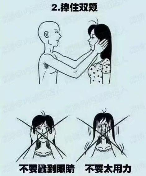 女生不会接吻怎么办呢
