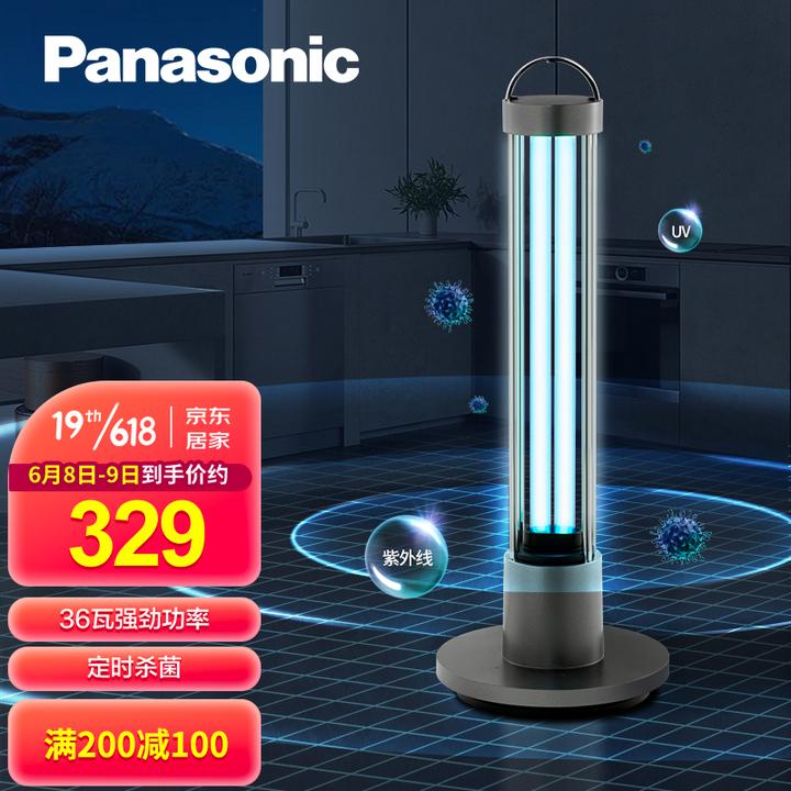 レイシー 殺菌灯 UVF1000 イワキ 強制循環式UV殺菌灯 UVF