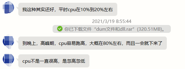 记一次.NET游戏站程序的CPU 爆高分析- 知乎