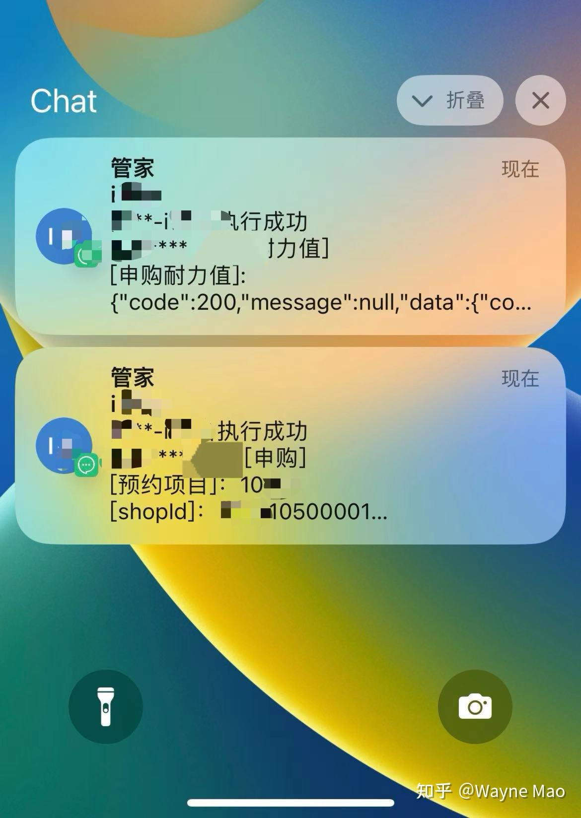 Synology Chat Synology chat