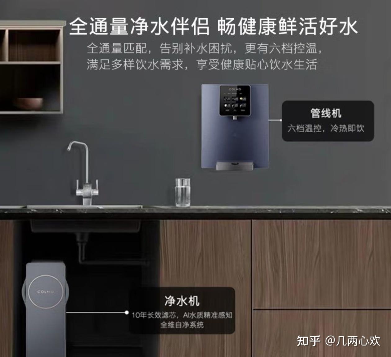 不看后悔(2020净水器品牌排行榜前十名)2020净水器品牌排行前十名,(图23) 不看后悔(2020净水器品牌排行榜前十名)2020净水器品牌排行前十名,(图23)