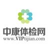 普惠体检怎么样 和一般大医院的体检比起来 知乎 普惠体检怎么样 和一般大医院的体检比起来 知乎