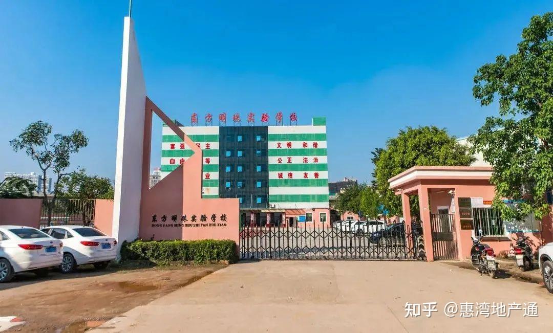 东方明珠学校大亚湾图片