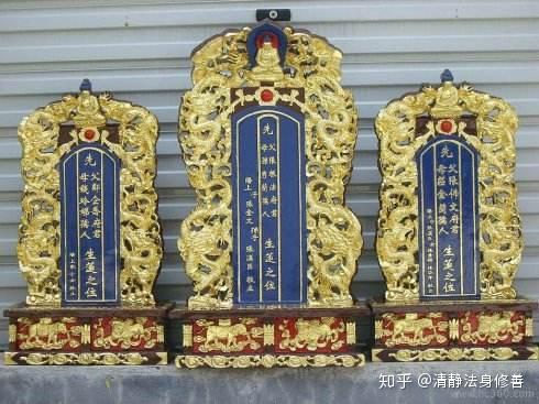 如何正确的书写牌位?正确书写牌位的格式和要求 - 知乎