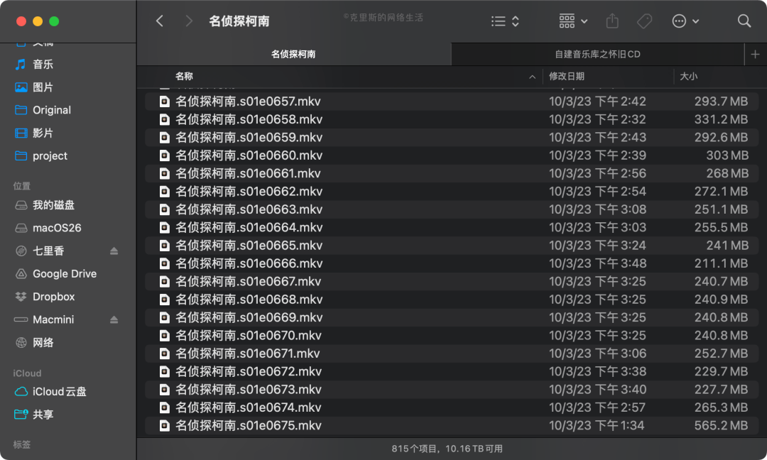 Mac 高级技巧:文件批量重命名