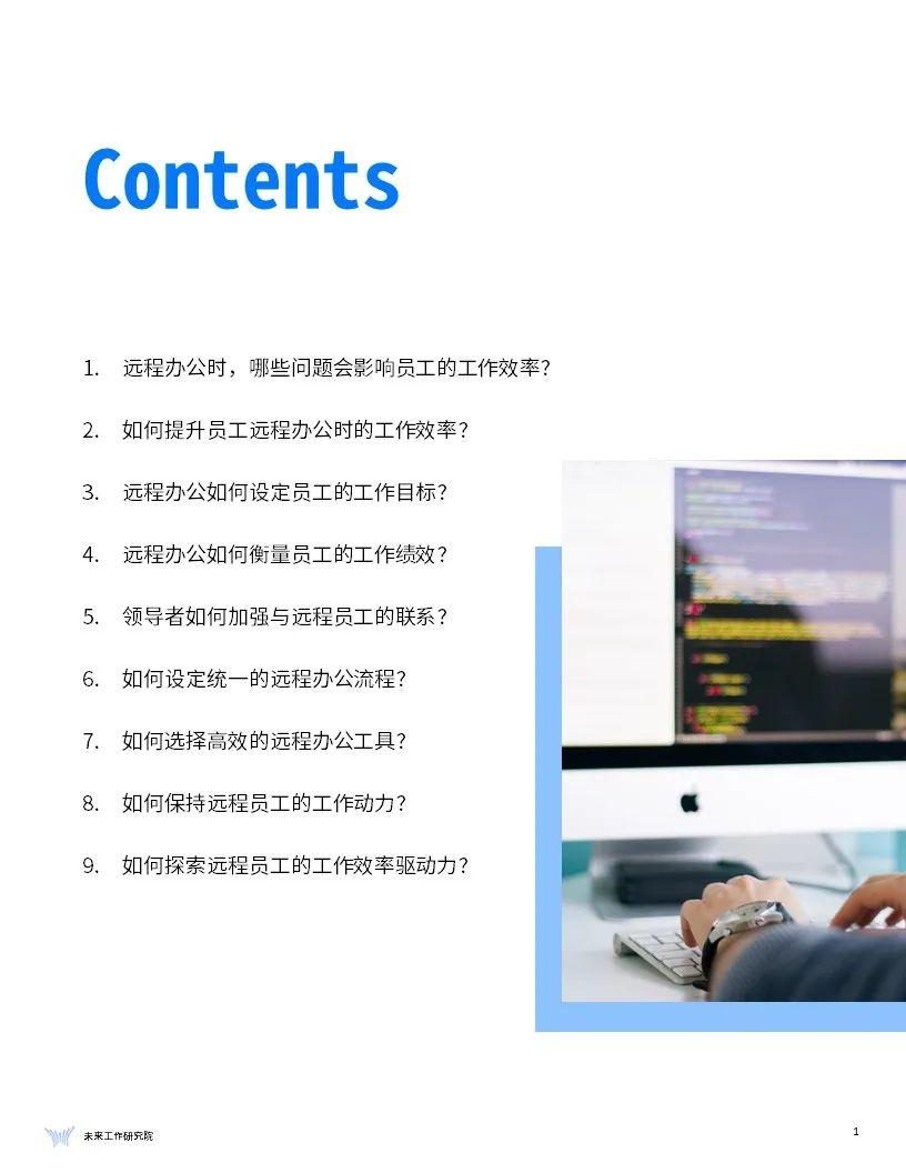 高效精准远程故障诊断服务