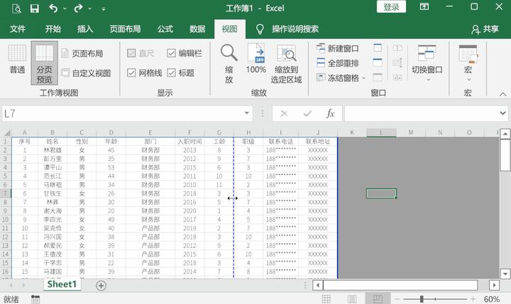 最全Excel表格打印操作指南，涵盖7种打印常见问题 - 知乎