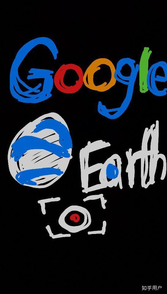 你在谷歌地球有什么独特的发现?