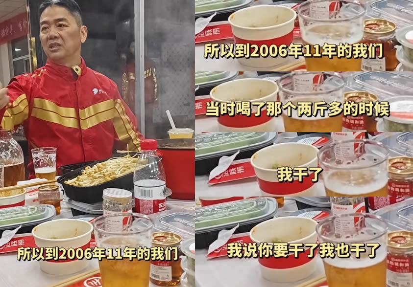 伟大的公司总能赢得人心，刘强东让人相信商业是有温度的 知乎 