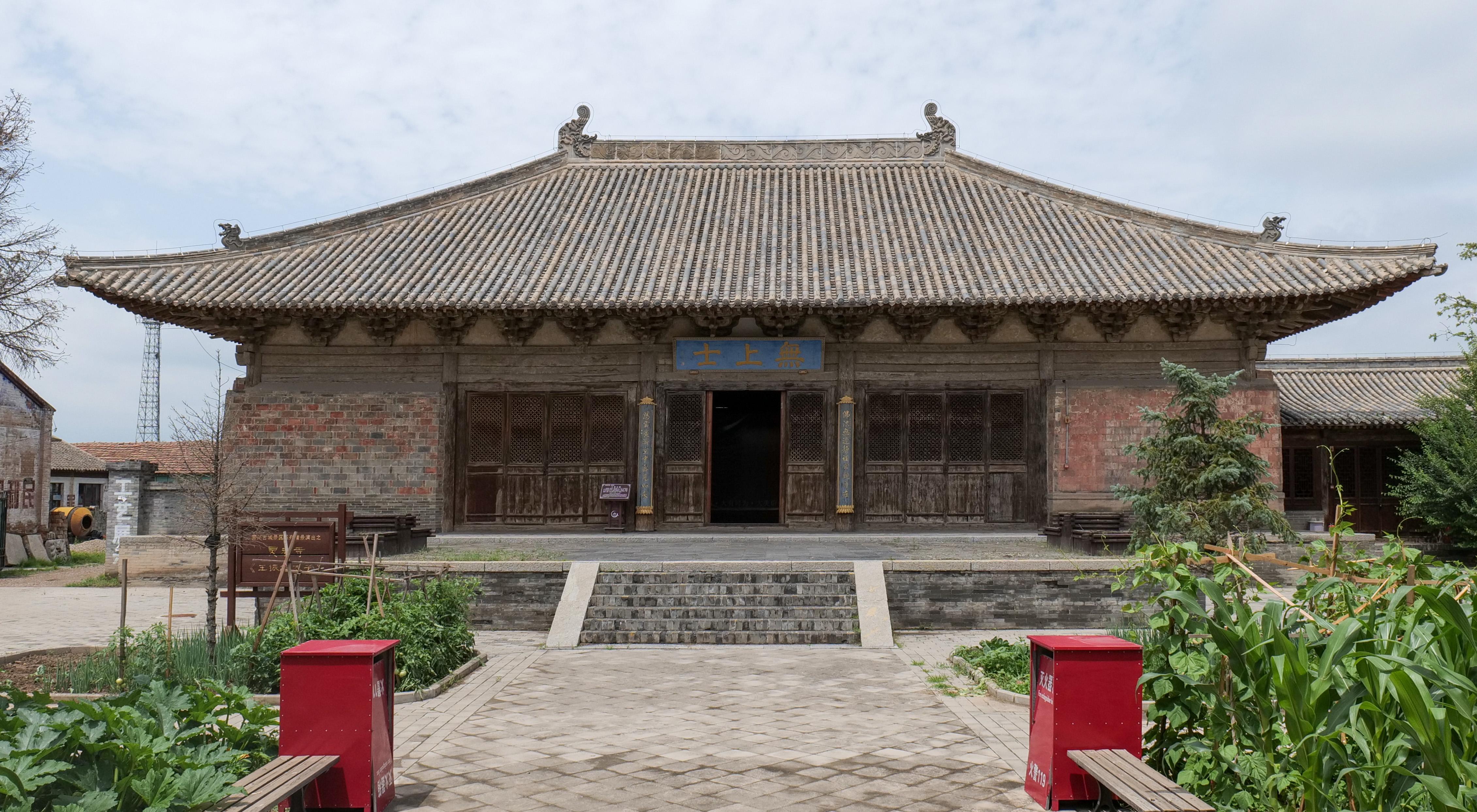 第六批国保,据《大同府志》记载:"蔚州灵岩寺元末毁,国朝正统六年敕赐