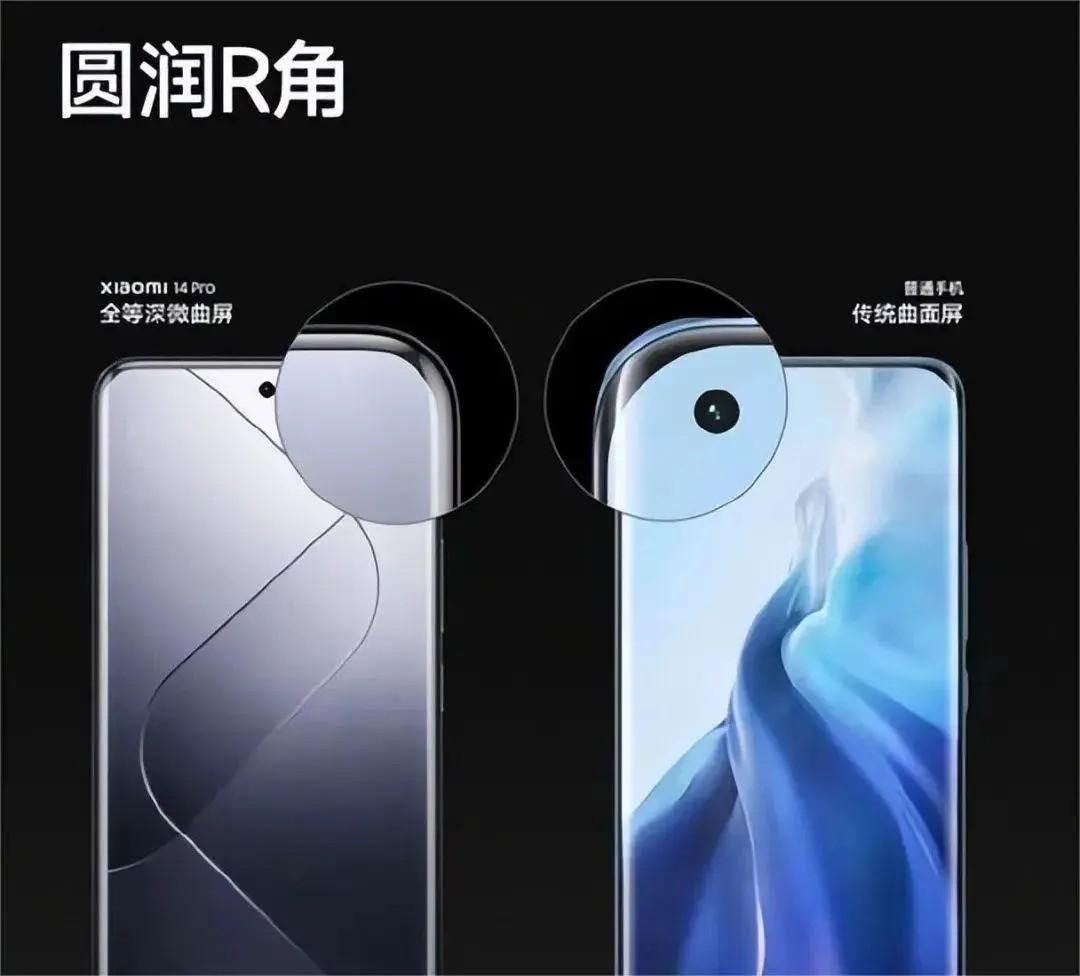 曲面屏有什么缺点(曲面屏原厂膜建议换吗)