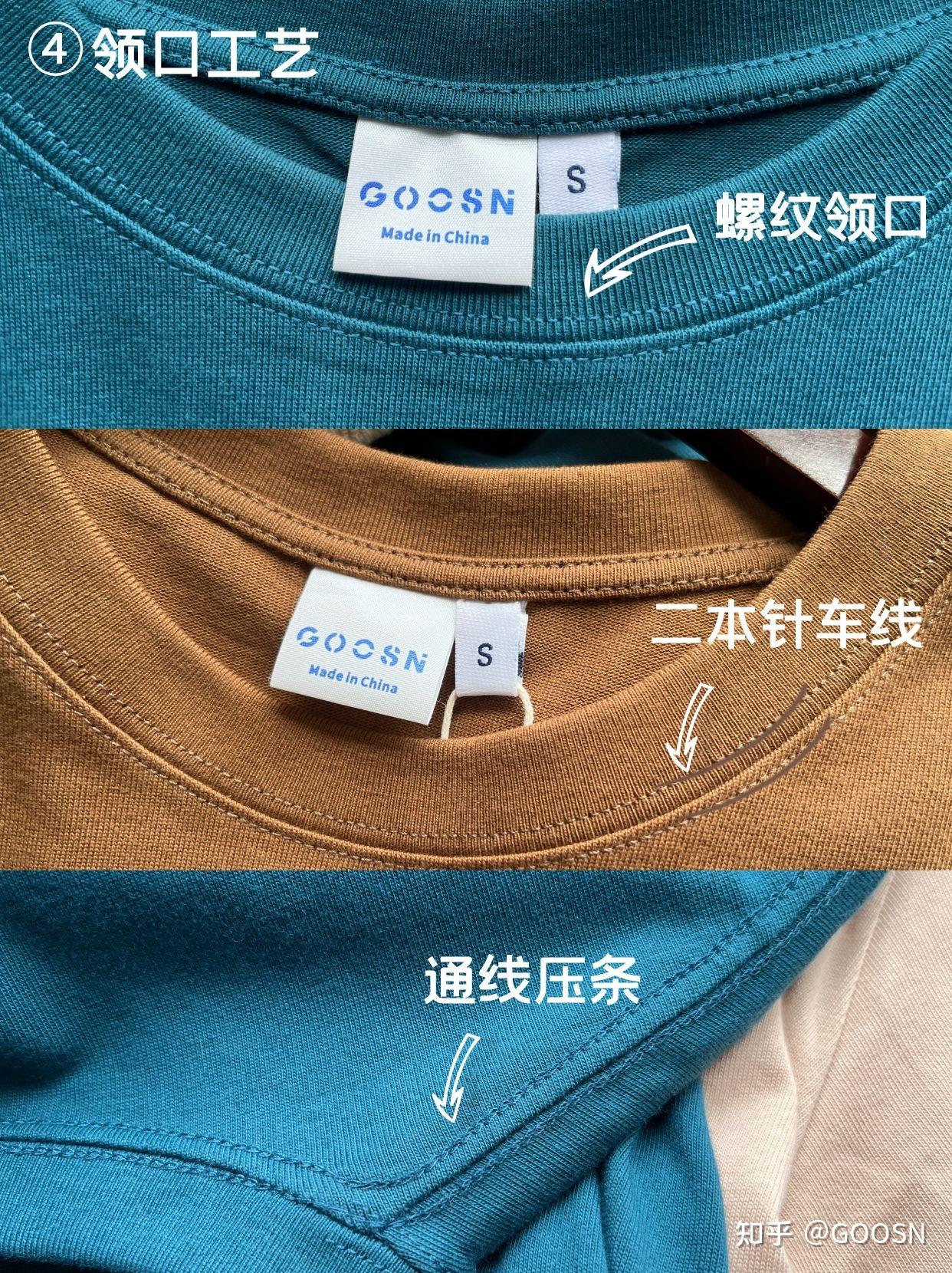 领口变形关键在于是否是螺纹领口,更好的加固作用,放置变形