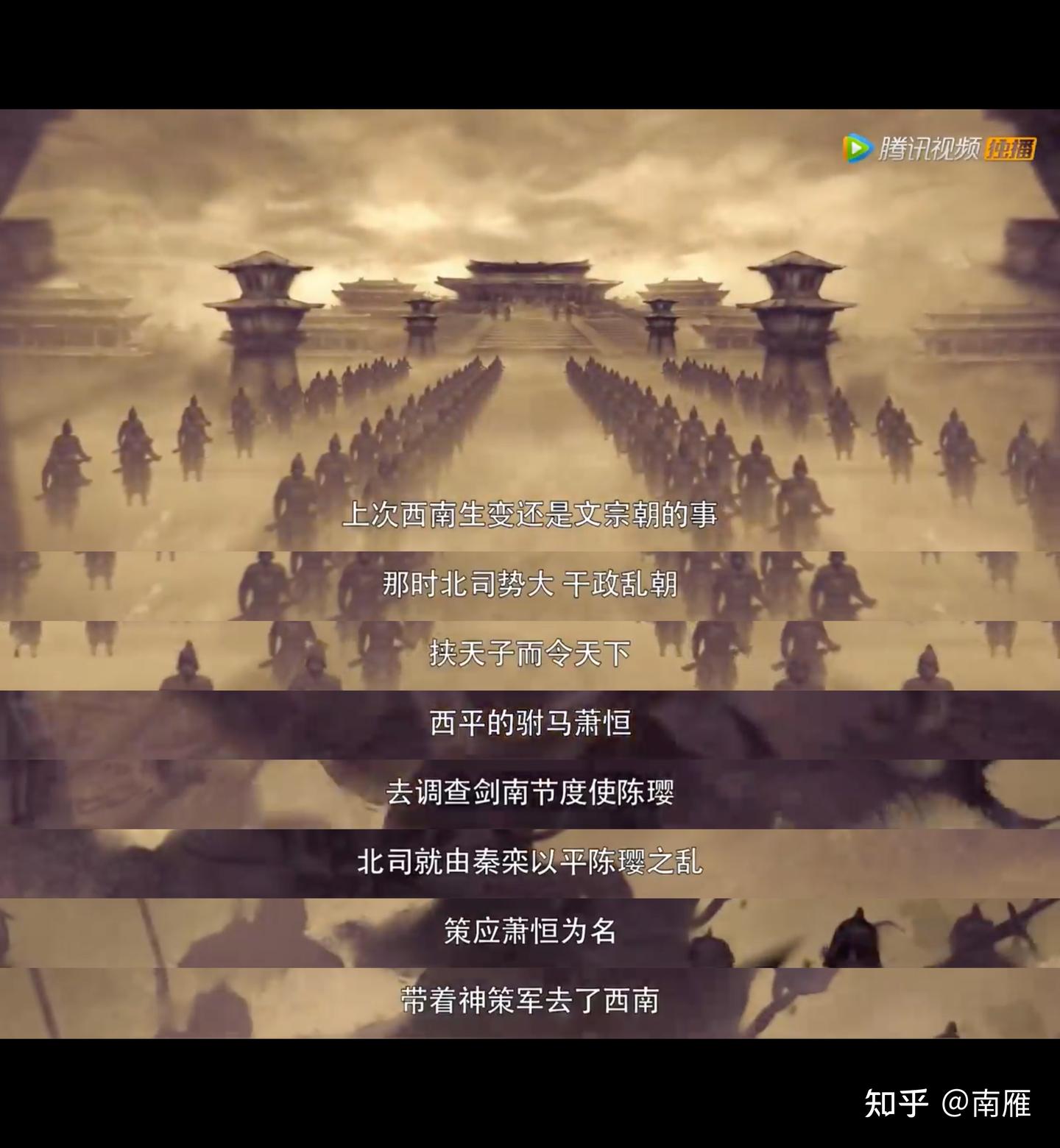 历史】从黑马剧《御赐小仵作》看历史上“甘露之变”前后的唐代（更新完结） - 知乎