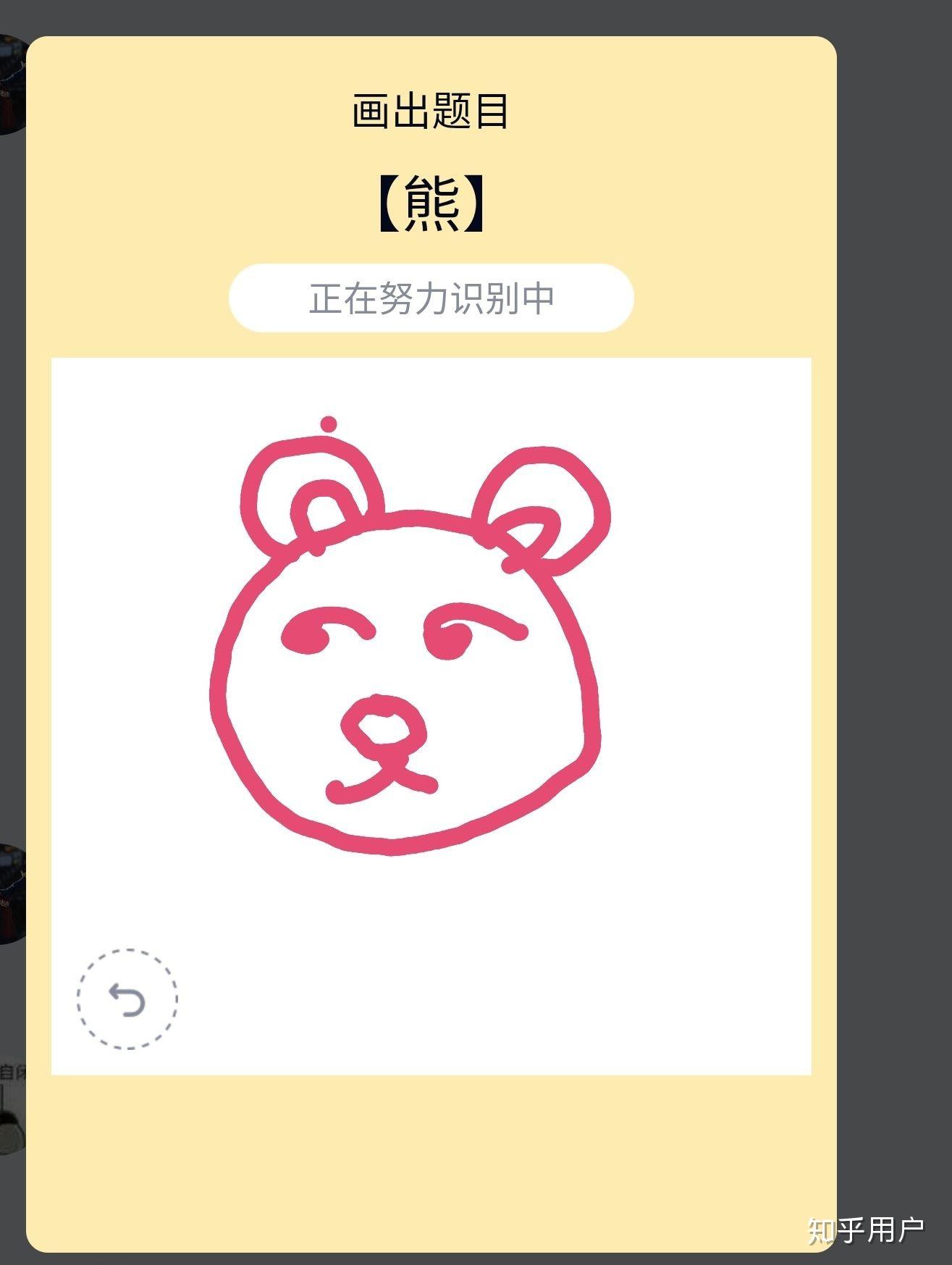 qq画画红包熊怎么画?