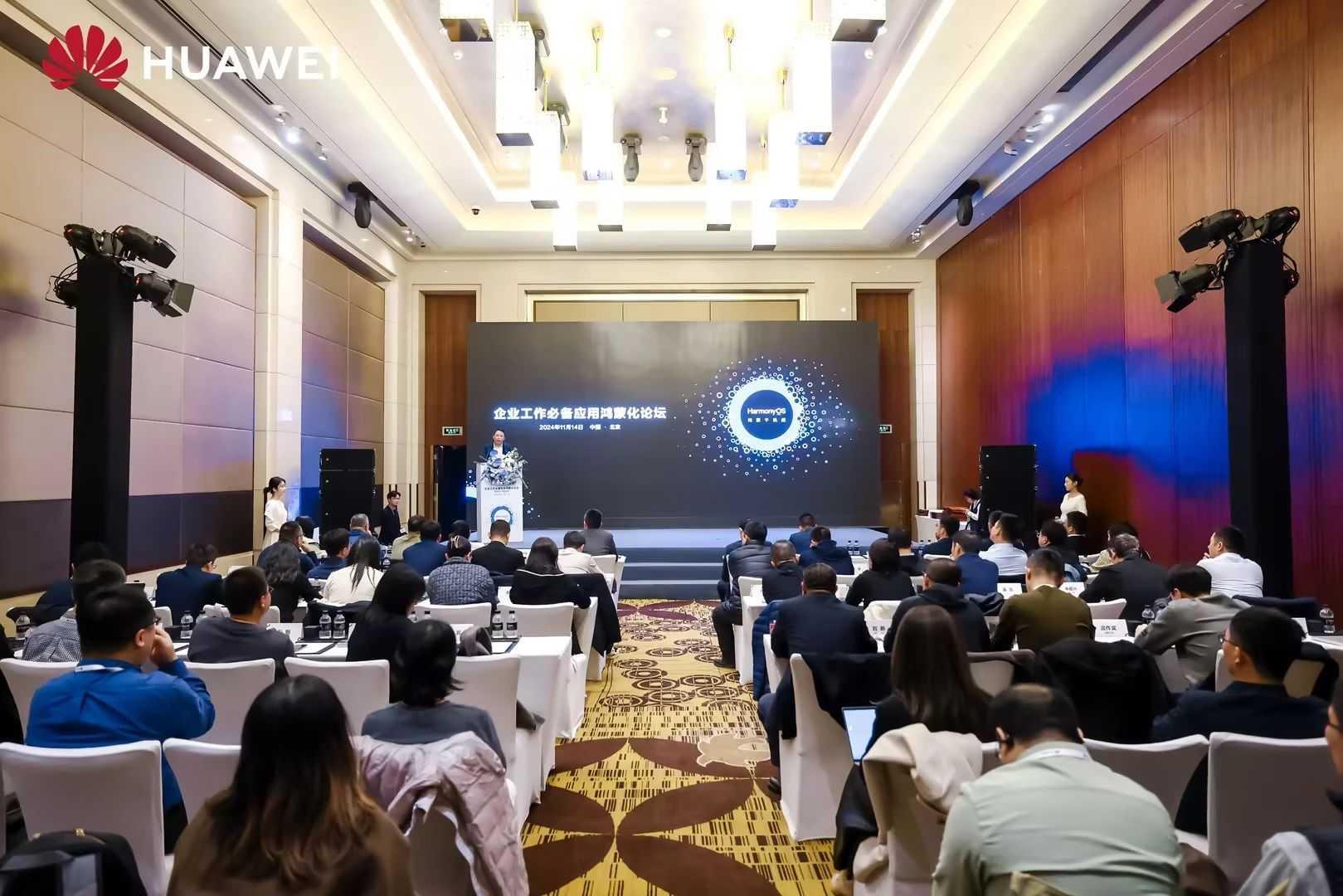 天融信与华为达成深度战略合作,共启鸿蒙生态安全发展新篇章! - 知乎