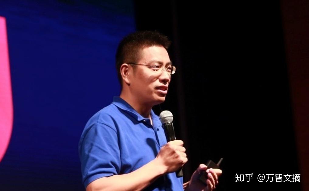大咖高德集团总裁刘振飞创业16年从工具到移动互联网基础设施