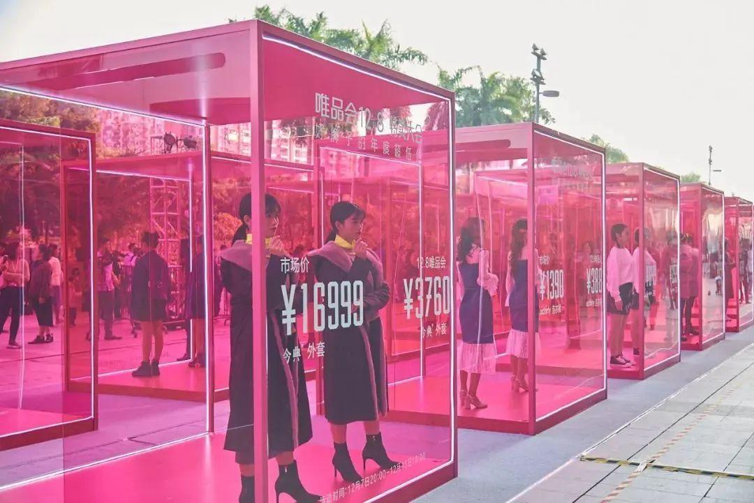 6场超有创意的线下事件营销策划活动