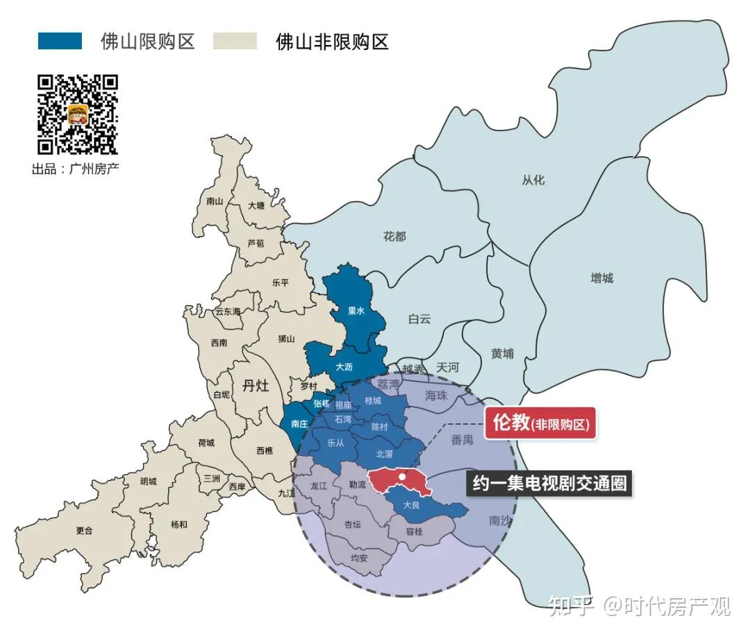 地鐵今年通車首付30萬起不看順德的這個盤真的走寶佛山時代印記員工