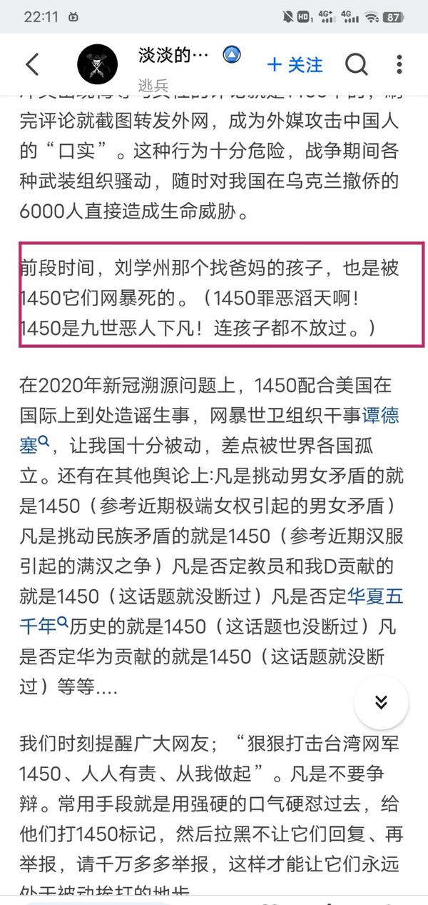 一招教你识别1450 - 知乎