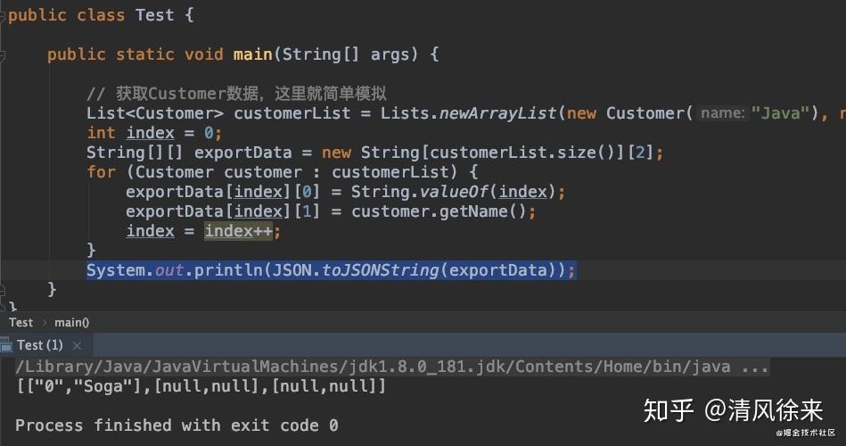 一次i++引发的bug - 知乎